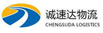温州到本溪物流公司